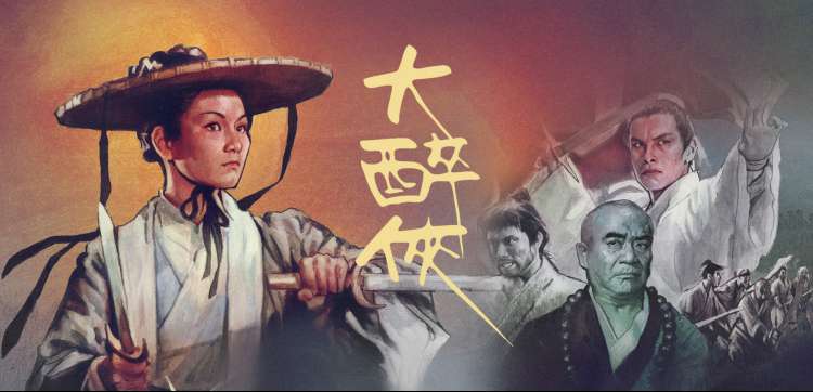 动漫热番 烈焰苍穹 动漫 2026